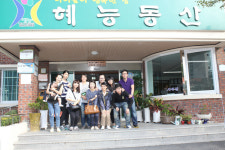 이웃사랑 나눔실천 앞장