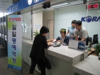 천안아산역, Y-City 부녀회장 일일명역장 위촉