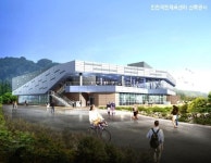 진천 국민체육센터 드디어 첫 삽