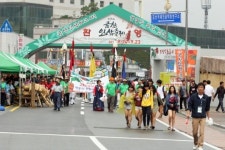 인삼축제서 재미·건강 多 잡는다