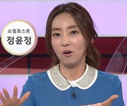 2시간 23억, 쇼핑 호스트 정윤정 불편한 진실 고백?