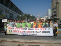 온양온천역 광장에서 교통안전 캠페인 가져