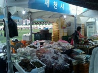 키다리식품상주(청주차장 | 서울서 대규모 직거래장터 열려