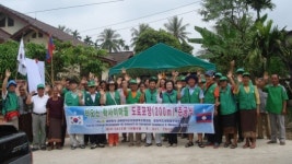 충북새마을 라오스 마을 진입로 포장 지원