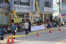 골프장 건설 저지 끝까지 투쟁