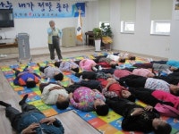 명상 기공체조 교실 호응