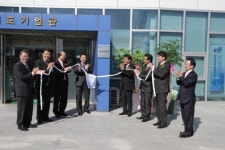 충북TP, 그린허브센터 개소