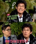 이경규 인간관계 폭로,후배 인사 안받아 “내 인생에 관계없어”