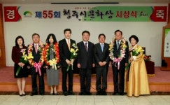 남기헌·류경희·류태기씨 청주시 문화상 수상 영예