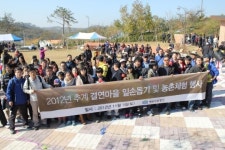 결연지역서 알토란 우정나눠