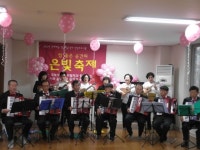 아름다운 아코디언 선율