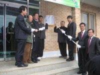 가축위생방역지원본부, 보은군 소여2리와 자매결연