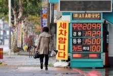 충남·북 휘발윳값 너무 비싸다