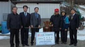 다문화가정에 희망송아지