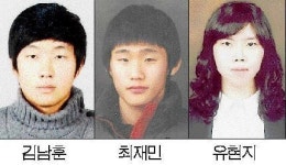 김남훈·최재민·유현지 충북체육상 최우수상