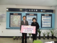 백석대학교회, 쌍용3동주민센터에 300만원 성금 기탁