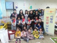 옥천군노인장애인복지관, 설 명절 정나누기 행사 실시