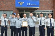 홍성署 서부결성파출소 충남지역 베스트 선정