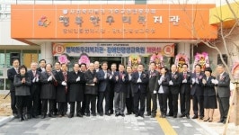 대전시 장애인 복지 요람행복한 우리복지관 개관