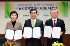 저개발국 의료지원 한마음 한뜻