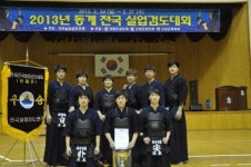 청주시청 실업검도 정상 찌르기