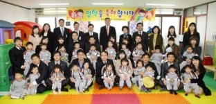충북교육청 아이사랑어린이집 입학식