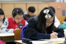 신중하게