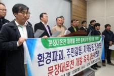 문장대 온천개발 반대론 표면화