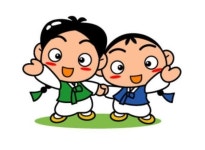 의좋은 형제 사용 신청접수