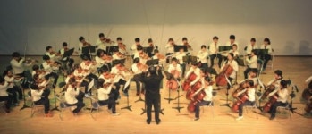 전교생이 오케스트라 단원이에요