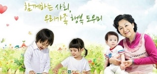 손주 돌보는 할머니, 수당 40만원 지원 돌보미 사업 실시 예정