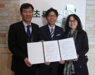 초록우산-홀로세움교육 협약