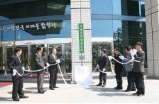 우정공무원교육원 명칭 변경 재도약