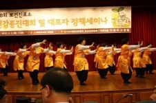 국회의사당에서 국학기공을 선보이다!