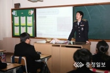 청원 미호중, 학교폭력 예방 교육