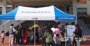 조치원대동초, 학부모와 함께하는 대동과학축제 개최