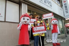 오늘은 헌혈하는 날