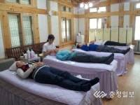 한방힐링아카데미 시범 운영