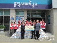 십시일반 모은 사랑의 쌀 기탁