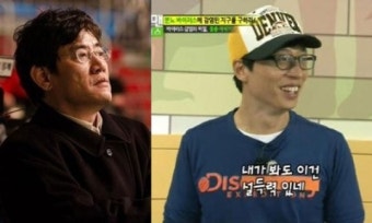 이경규 유재석 극찬, 인간성이 뛰어나 