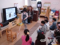 어린이들 시각장애 체험