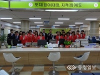 음성군 종합민원과, 새봄 단장으로 친절다짐 결의