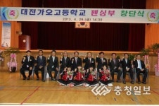 대전 가오고 펜싱부 창단