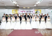부부 10쌍 백년가약 눈길