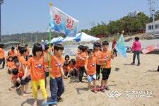 바다와 함께 통일한마당