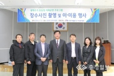 이·미용봉사에 장수사진 촬영까지지역과 소통하는 행복발전소 귀감