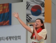 다문화가족 화합 이끈 힐링콘서트