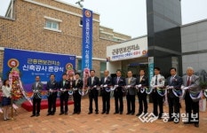 태안 근흥면 보건지소 문 활짝