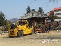 예산 응봉초 팔봉정 기증 받아