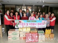 부여건강요양원서 봉사활동